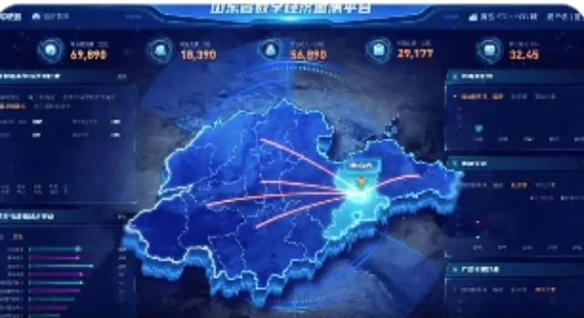鹽城什么是智慧應(yīng)急數(shù)字駕駛艙,智慧應(yīng)急數(shù)字駕駛艙