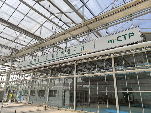 浙江植物表型平臺多少錢,植物表型平臺