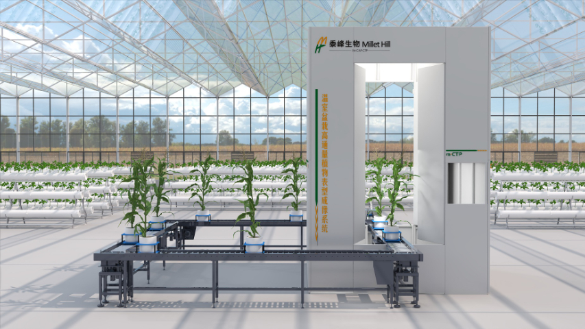 高校用植物表型平臺報價,植物表型平臺
