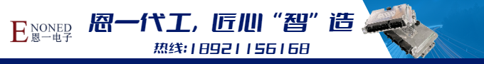 代工廠家