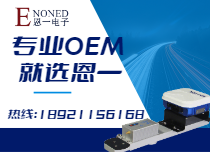 電子產(chǎn)品代加工