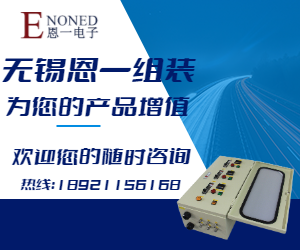 OEM代工組裝
