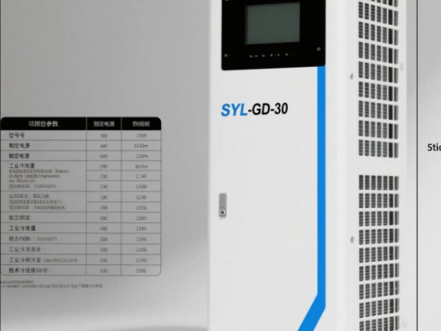 江西特色SYL-GD-30制冷機 歡迎咨詢 汕頭市華通環保科技供應
