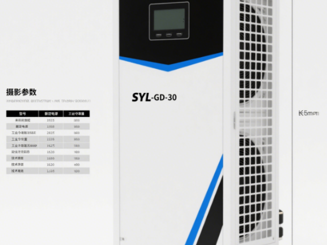 黑龍江標(biāo)準(zhǔn)SYL-GD-30制冷機(jī),SYL-GD-30制冷機(jī)