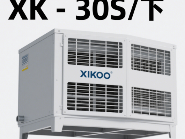 中國香港環保空調XK-30S下以客為尊,環保空調XK-30S下