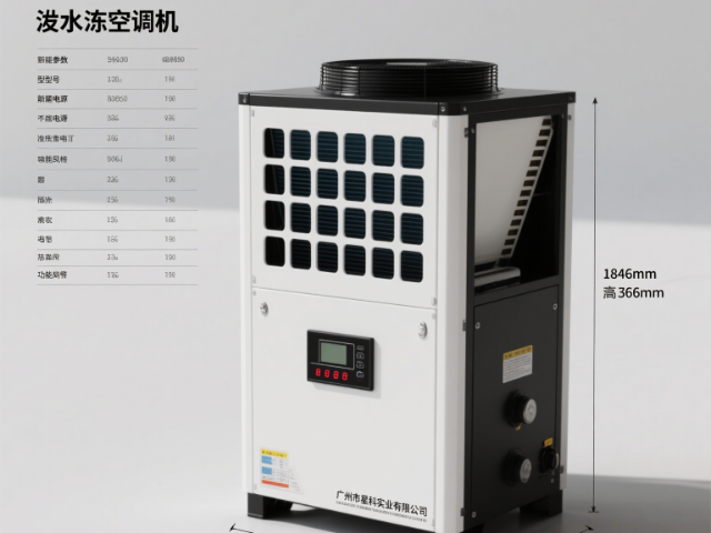 海南服務SYL-SZL-30（冷霸）制冷機 誠信服務 汕頭市華通環保科技供應