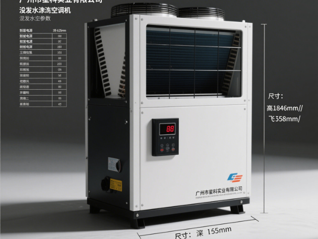 寧夏品牌SYL-SZL-30（冷霸）制冷機 汕頭市華通環保科技供應