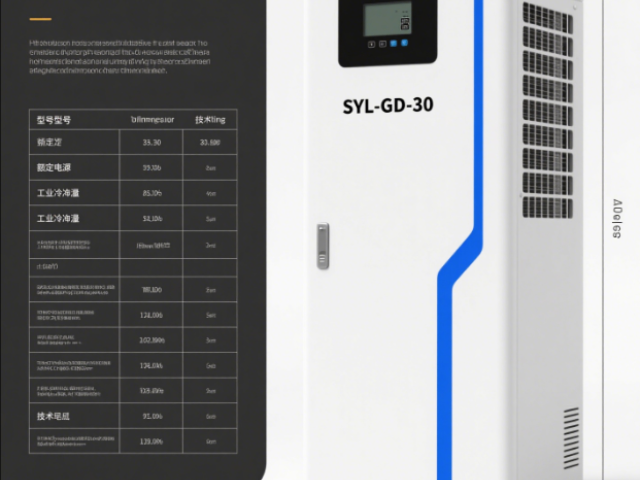 品牌SYL-GD-30制冷機(jī)歡迎選購(gòu)