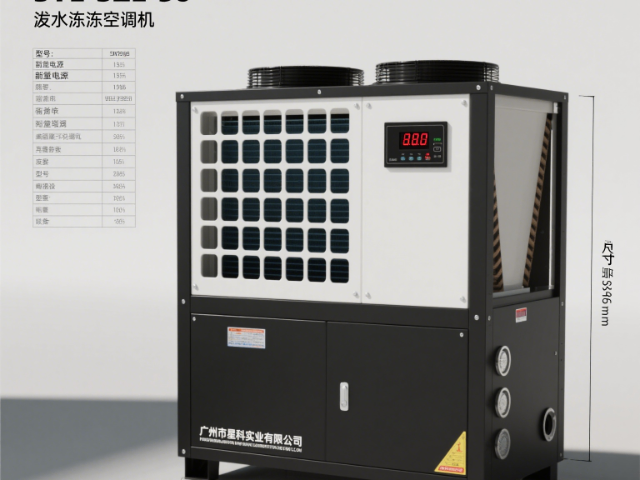 特色SYL-SZL-30（冷霸）制冷機聯(lián)系人