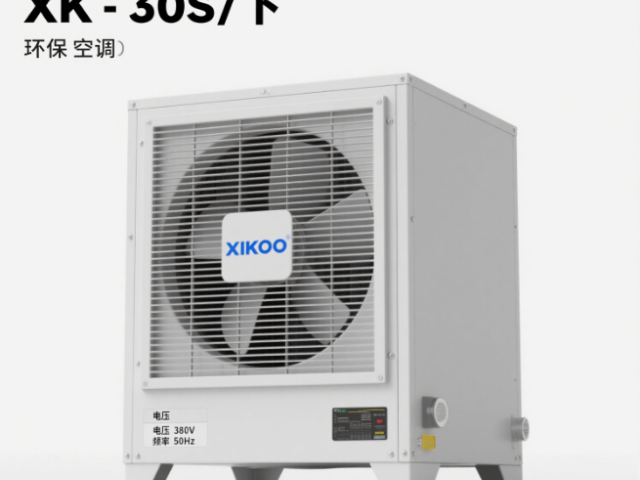 廣西環(huán)保空調XK-30S下處理 汕頭市華通環(huán)?？萍脊?></div><div   id=
