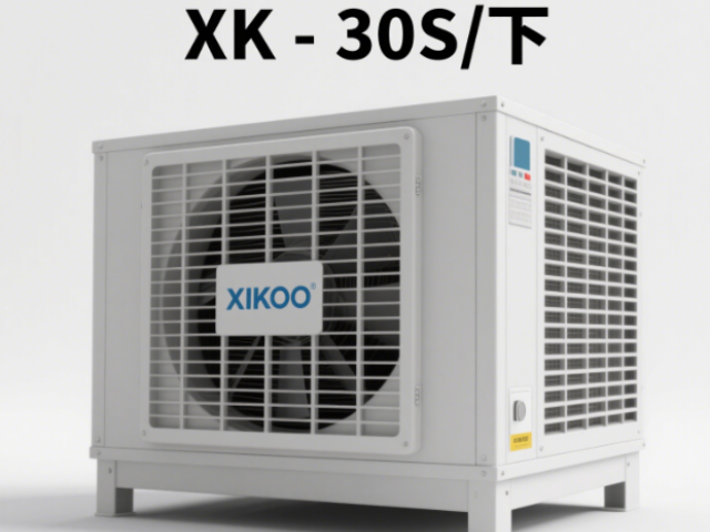 廣東環(huán)保空調(diào)XK-30S下對(duì)比價(jià)