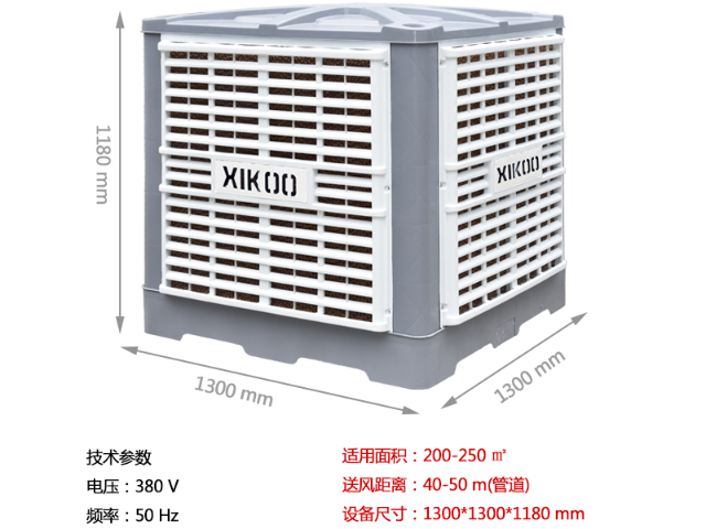 江西能源XK-30S制冷內機,XK-30S制冷內機