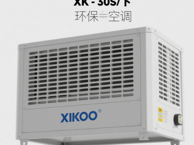 重慶環(huán)保空調(diào)XK-30S下如何收費(fèi) 誠信服務(wù) 汕頭市華通環(huán)?？萍脊?yīng)