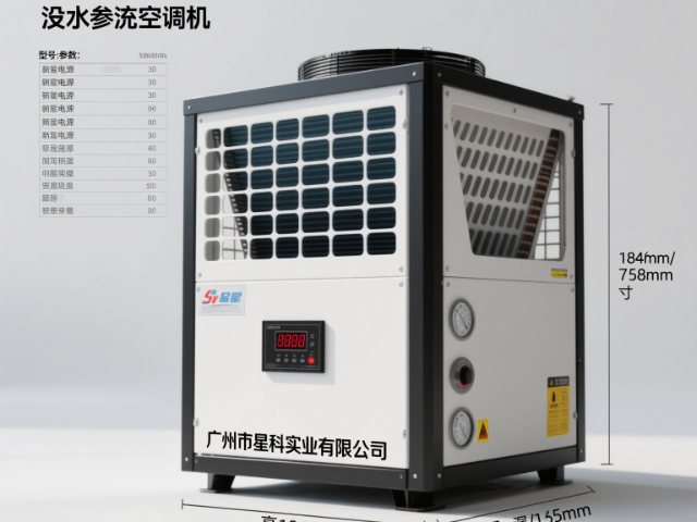 能源SYL-SZL-30（冷霸）制冷机售后服务,SYL-SZL-30（冷霸）制冷机