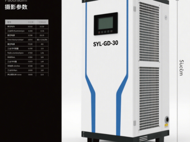 陜西如何SYL-GD-30制冷機(jī)