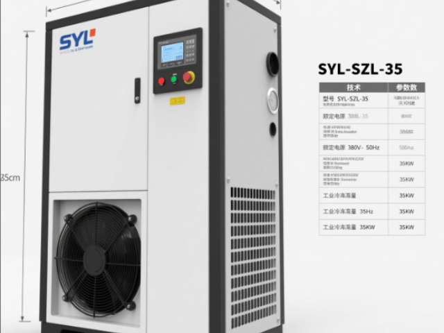 山東標準SYL-SZL-35制冷機
