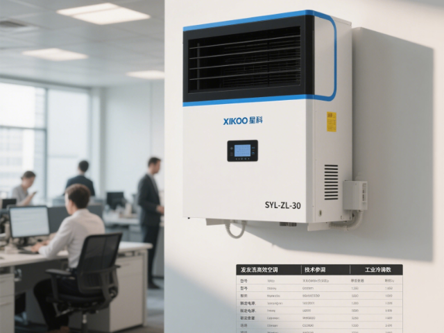 內蒙古SYL-ZL-30制冷機服務熱線 信息推薦 汕頭市華通環保科技供應