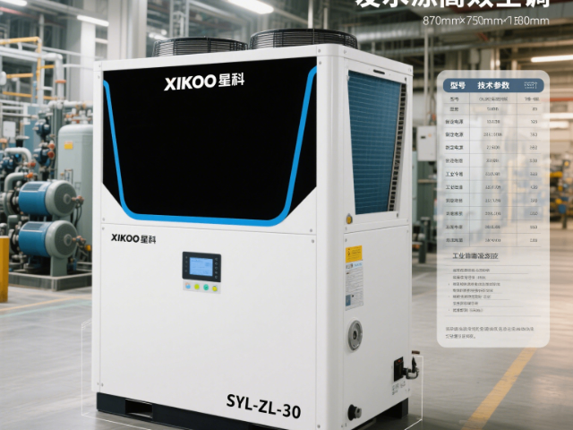 貴州SYL-ZL-30制冷機(jī)公司,SYL-ZL-30制冷機(jī)