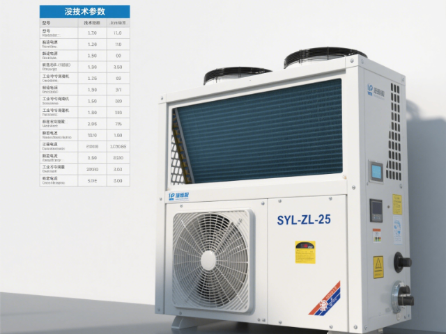 如何SYL-ZL-25(榮耀)制冷機(jī),SYL-ZL-25(榮耀)制冷機(jī)