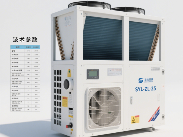 湖北什么是SYL-ZL-25(荣耀)制冷机,SYL-ZL-25(荣耀)制冷机