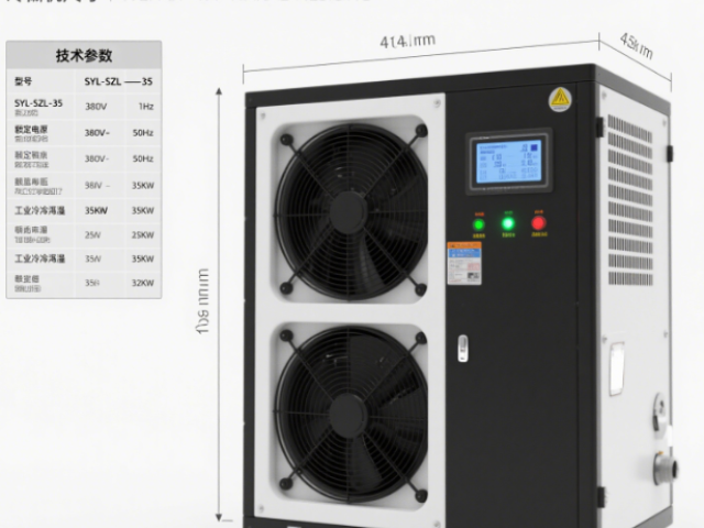 品牌SYL-SZL-35制冷機(jī)常用知識(shí) 汕頭市華通環(huán)保科技供應(yīng)