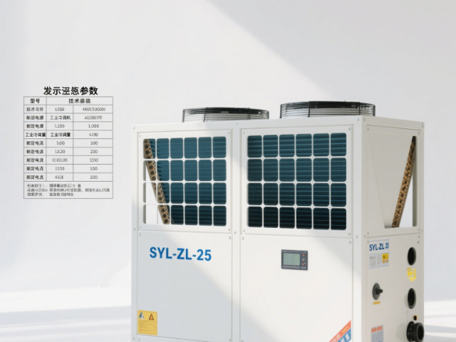 綠色SYL-ZL-25(榮耀)制冷機客服電話