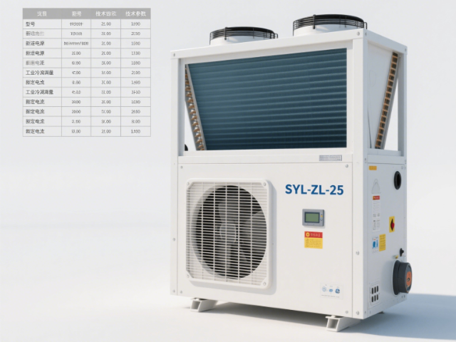 湖北什么是SYL-ZL-25(荣耀)制冷机,SYL-ZL-25(荣耀)制冷机