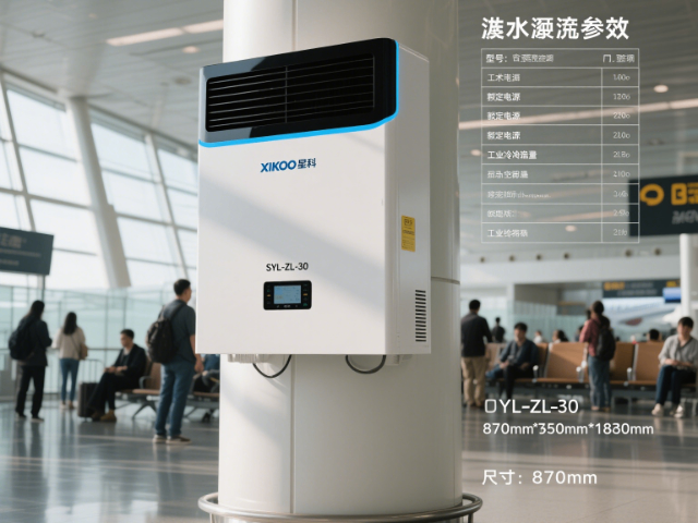 福建SYL-ZL-30制冷機如何收費