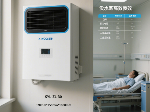 福建SYL-ZL-30制冷機如何收費,SYL-ZL-30制冷機