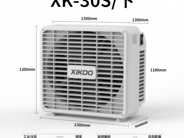 低碳XK-30S制冷內(nèi)機(jī)共同合作