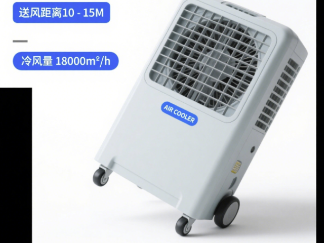 山東移動(dòng)冷風(fēng)機(jī)送風(fēng)距離10-15M價(jià)格