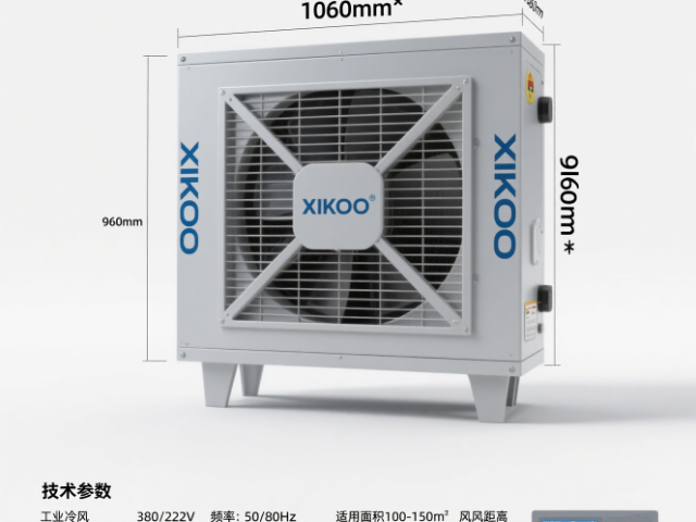 湖北XK-23S下制冷內(nèi)機(jī)如何收費(fèi) 歡迎來(lái)電 汕頭市華通環(huán)?？萍脊?yīng)