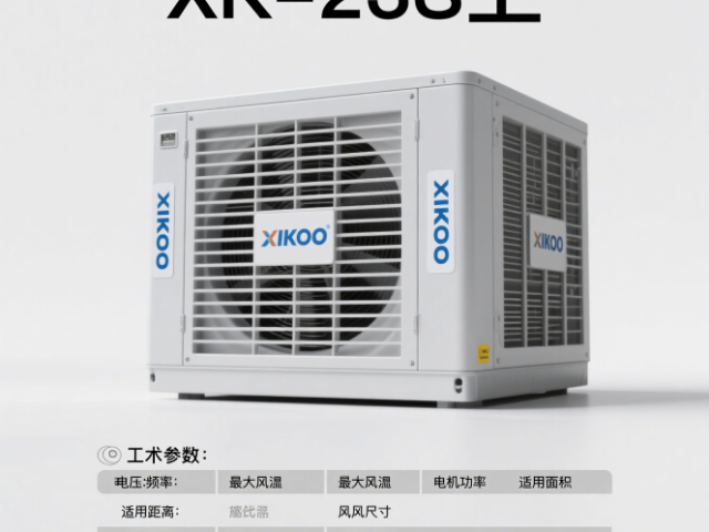 西藏XK-23S下制冷內機24小時服務,XK-23S下制冷內機