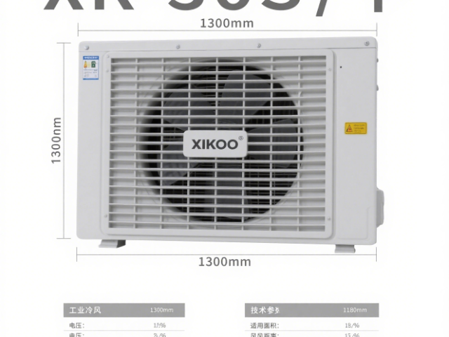 地方XK-30S制冷内机24小时服务,XK-30S制冷内机