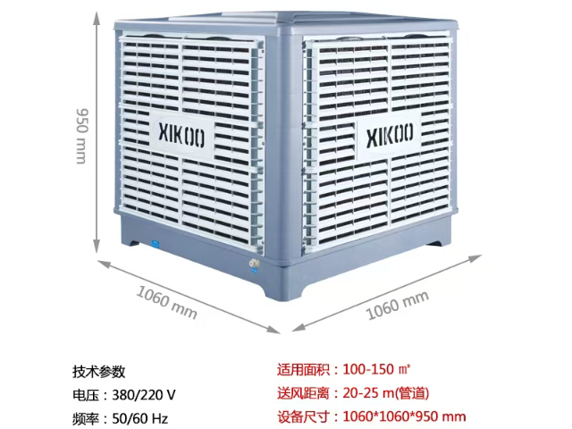 四川无污染环保空调行情,环保空调