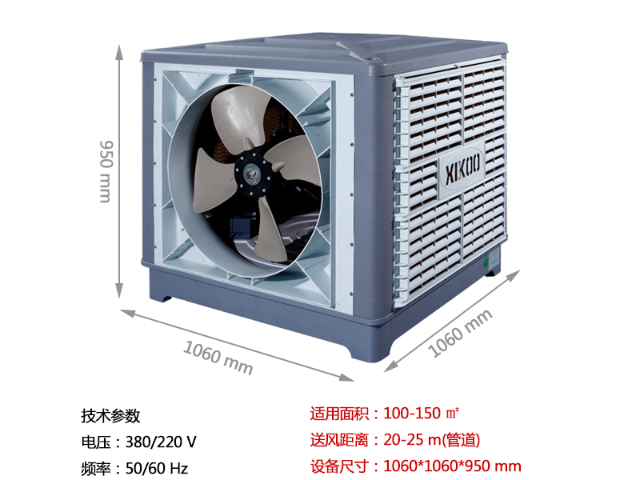 江蘇綠色XK-23S側(cè)制冷內(nèi)機,XK-23S側(cè)制冷內(nèi)機