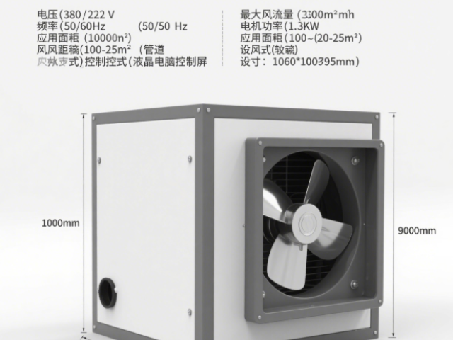 江蘇綠色XK-23S側(cè)制冷內(nèi)機(jī)