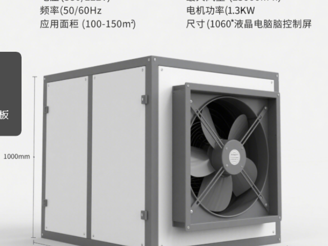 山東綠色XK-23S側(cè)制冷內(nèi)機(jī)