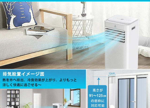 北京低碳移動空調(diào)廠家電話 值得信賴 汕頭市華通環(huán)保科技供應(yīng)