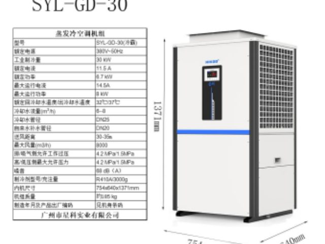 山東了解空調(diào)生產(chǎn)