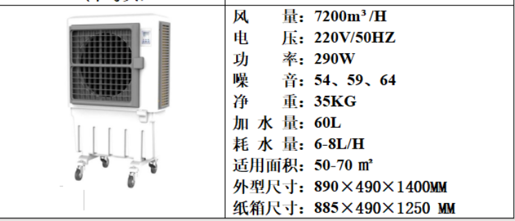 廣東了解空調(diào)一站式供應(yīng) 服務(wù)為先 汕頭市華通環(huán)保科技供應(yīng)