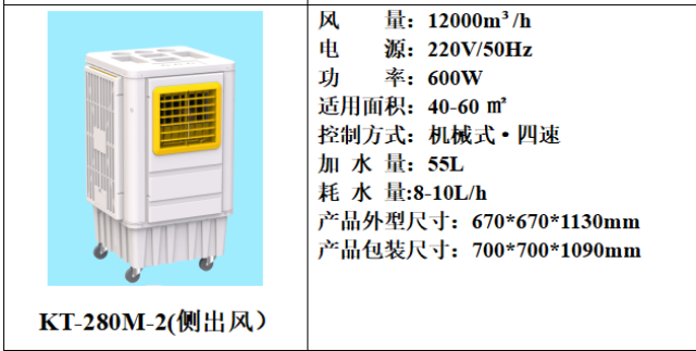 西藏空調銷售電話 信息推薦 汕頭市華通環(huán)保科技供應