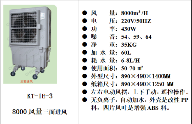 什么是空調(diào) 歡迎咨詢 汕頭市華通環(huán)?？萍脊?yīng)