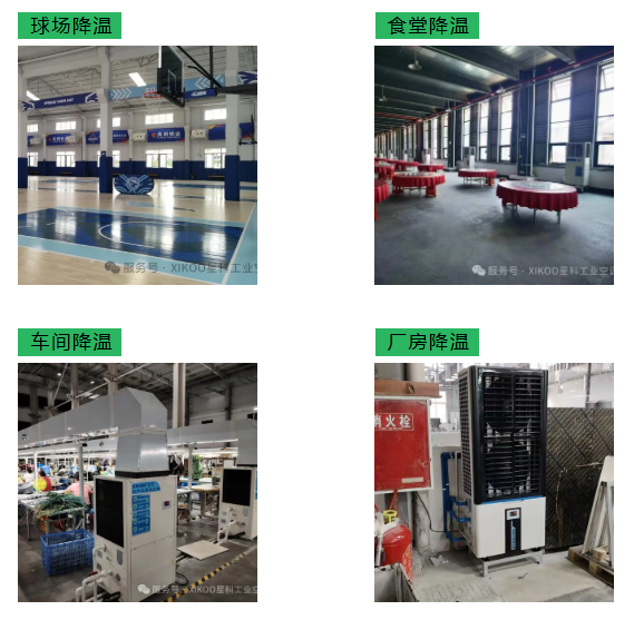 不用擔(dān)心電費(fèi)超標(biāo)的\"自然空調(diào)\"，省錢又涼快！