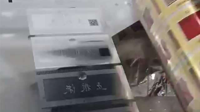 遼寧激光全息模壓印刷機(jī)批發(fā) 無(wú)錫中衡新防偽供應(yīng)