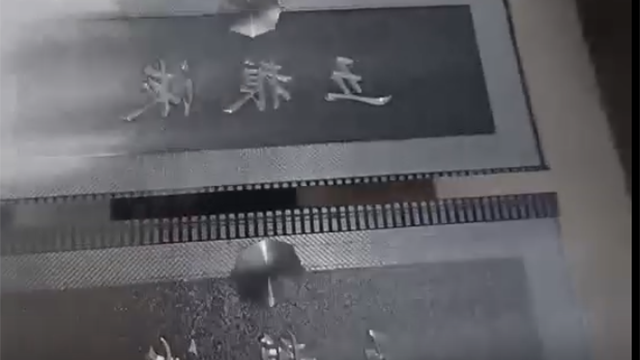 云南防偽包裝模壓印刷機價格 無錫中衡新防偽供應