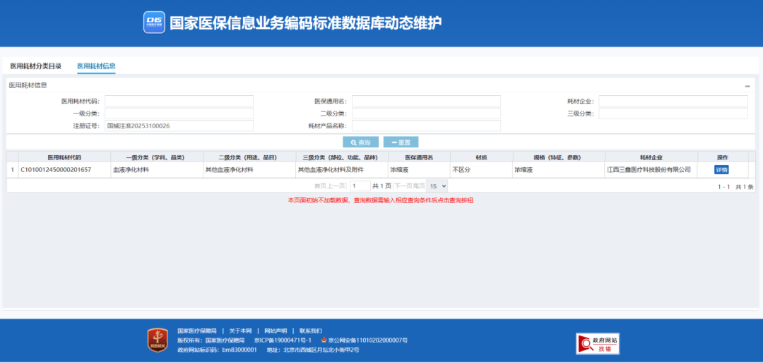 D81515290eab79f00c78ea07beff7bcd
