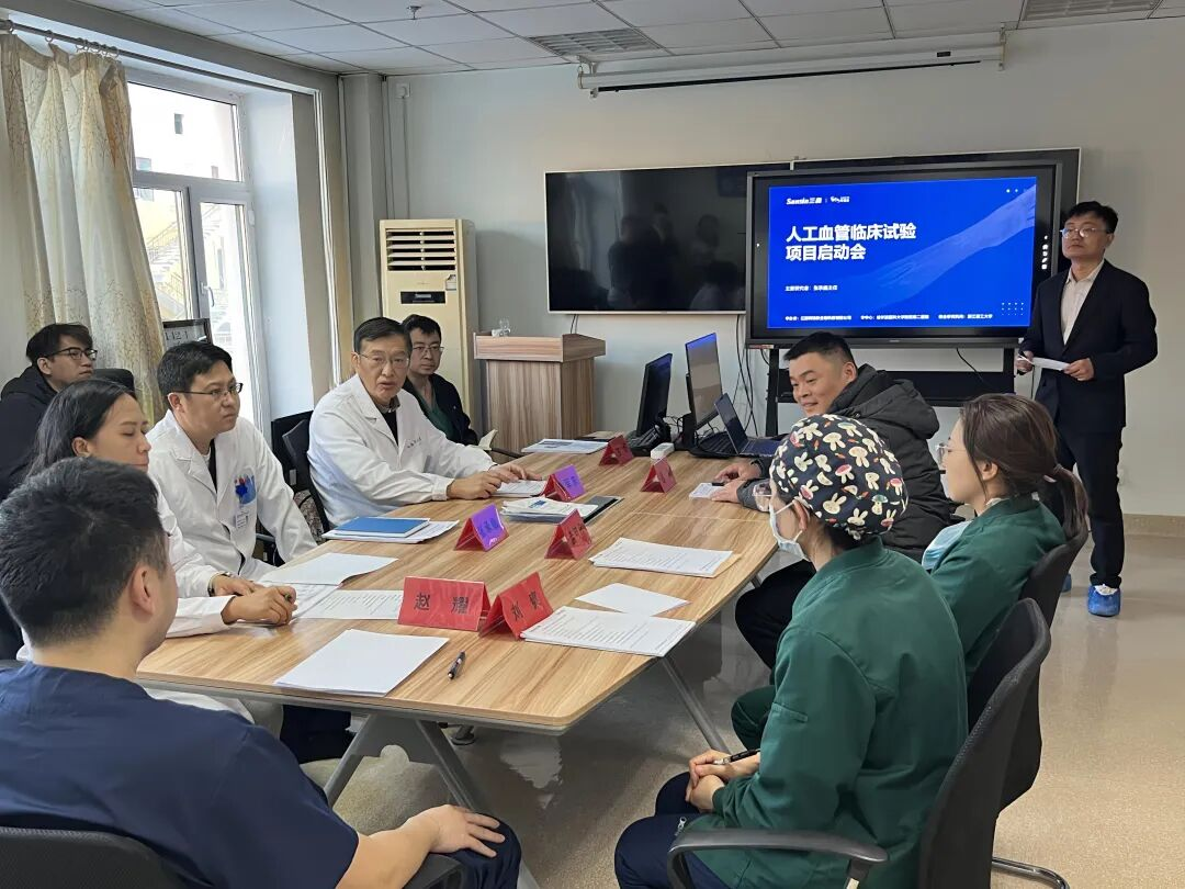 Jiangxi&nbsp;Sanxin&nbsp;Medtec&nbsp;Co.,&nbsp;Ltd.