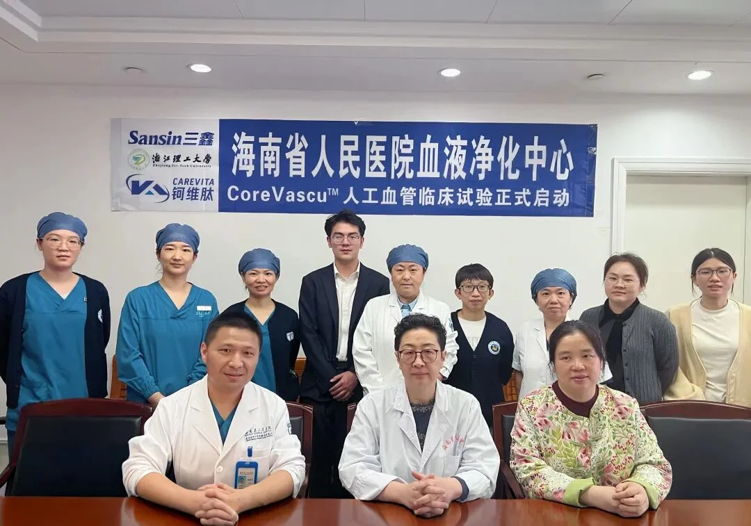 Vasos Artificiales CoreVascu&trade;