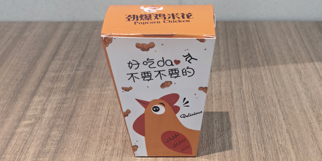 黑龍江薯條盒廠家聯系方式